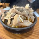 미소국밥 네이버블로그
