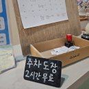 영보스포츠 | 어거스트클라이밍 가양 국가대표급 스태틱 맛집