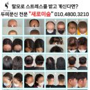 이로신세계파주