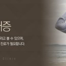 플러스비뇨기과의원 이미지