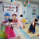 마곡 행복한i어린이집 이미지