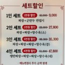 홍콩반점0410산본역점 네이버블로그
