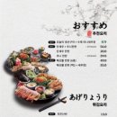 일월육일 서면점 이미지