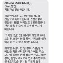 비전스쿨지역아동센터 | [대외활동] 🎉NSI 공공인재스쿨 3기 최종 합격 후기