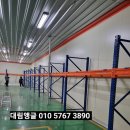 영양농협가공사업소 이미지