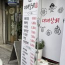 상도상회 이미지
