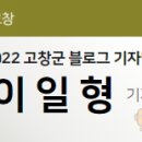 솔재해물칼국수 이미지