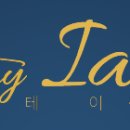 스테이532