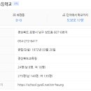 포항시남구46 이미지