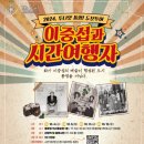 투나잇 이미지