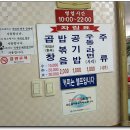 77돌곱창 이미지