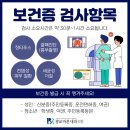 부여군보건소충화지소 | 오늘은 썰 푸는 날이야&amp;연말결산