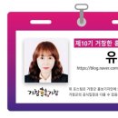 국립농산물품질관리원거창사무소 이미지