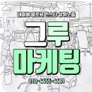 블로그 광고 신청 우상향 매출 그리는 방법