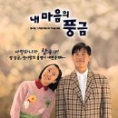 내마음의 풍금 네이버블로그