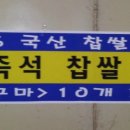 즉석 도너츠 이미지