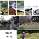 토탈장례서비스남구