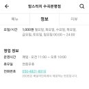 맘스터치 분평점 이미지