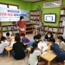 세계다문화행복지원센터