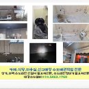 대광수도설비 이미지