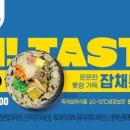김밥 이미지