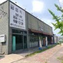 청주집식당 이미지