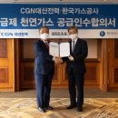 대산가스 - 17834 | 대산가스
