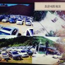 양평 CCTV 이미지