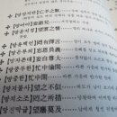 대경서적 이미지
