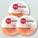 햇반 쇼핑하우