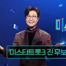 미스터진 이미지