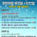 송재한의원 네이버블로그