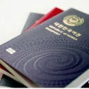 2024년 세계 여권 파워 국가별 순위(VisaGuide.World) 이미지