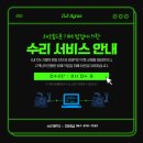 정직한정비소 | DJI 아그라스 T25 견적 폭탄 피하는 법: 정밀 진단부터 부품 교체까지 정직한 수리 후기