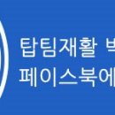 프로로재생의원 이미지