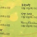 안산시립예술단 2023 목요보노음악회 이미지