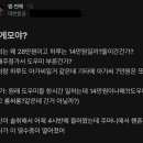 남친 주머니에서 떨어진건데 이게 모야??? 이미지