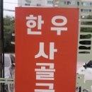 김평화의한우마을 이미지