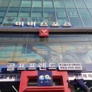 골프프렌드 이미지