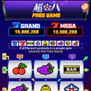 슬롯프리게임 이미지