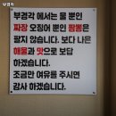 부경각 | 부경각 대구 달서구 짜장면 추천