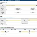 CSI-건설공사안전관리종합정보망 업데이트 했네요. 이미지