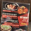 참숯한우생곱창 이미지