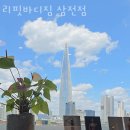 리핏 이미지