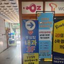 풍암탑내과 이미지