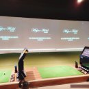 메이저 스크린골프 이미지