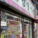 청솔서점 네이버블로그