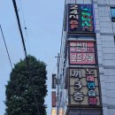 대우부동산중개인사무소 | [부동산] 가락우성 임장 후기🏘