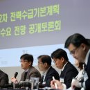 AI 시대 '전력폭증' 현실화…“2040년 최대 138GW 찍는다” 이미지