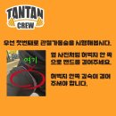 탄탄짐 이미지